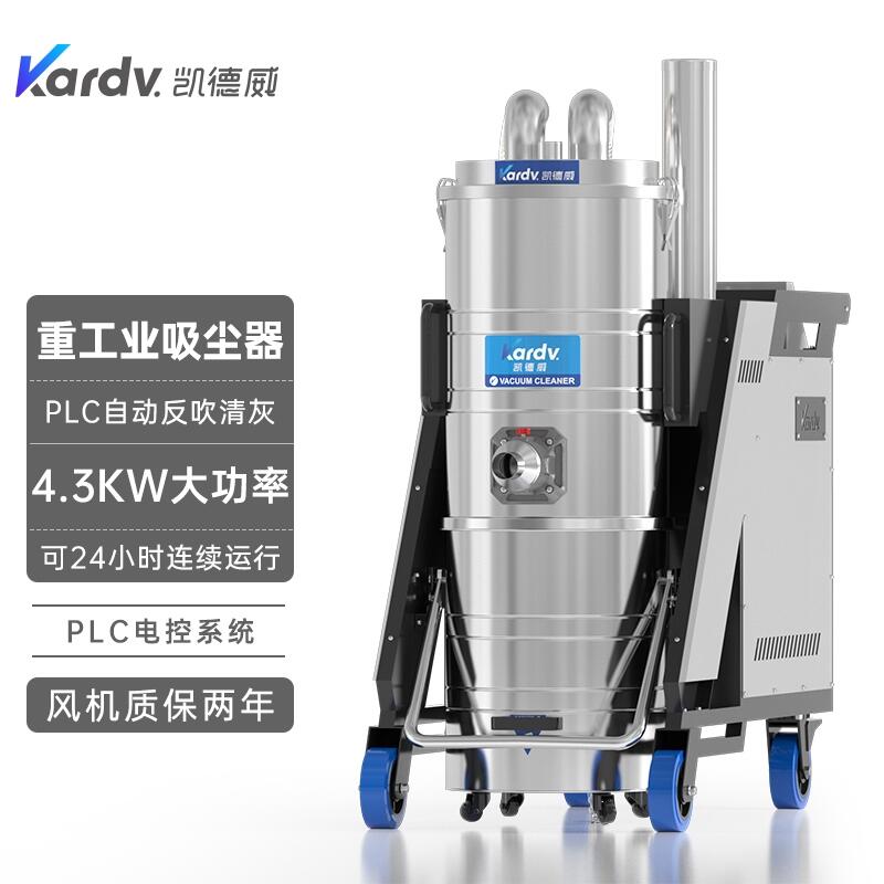 凯德威SK-750F工业吸尘器  扬州市移动式除尘器