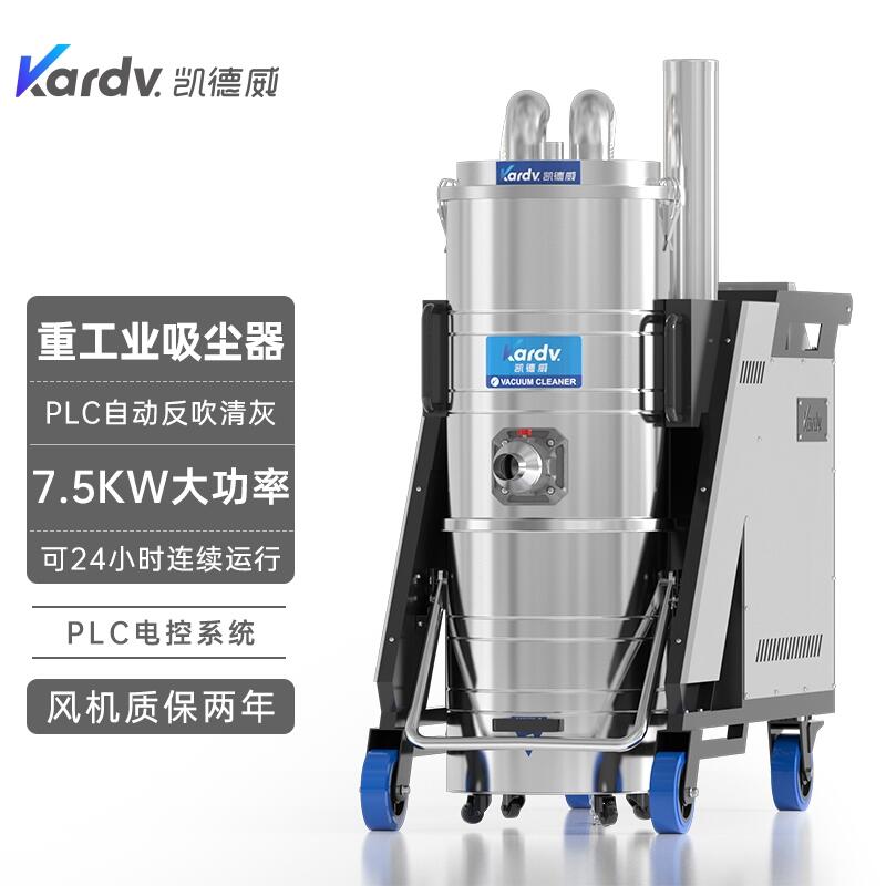 凯德威SK-830F工业吸尘器 扬州市高铁站维护除尘器