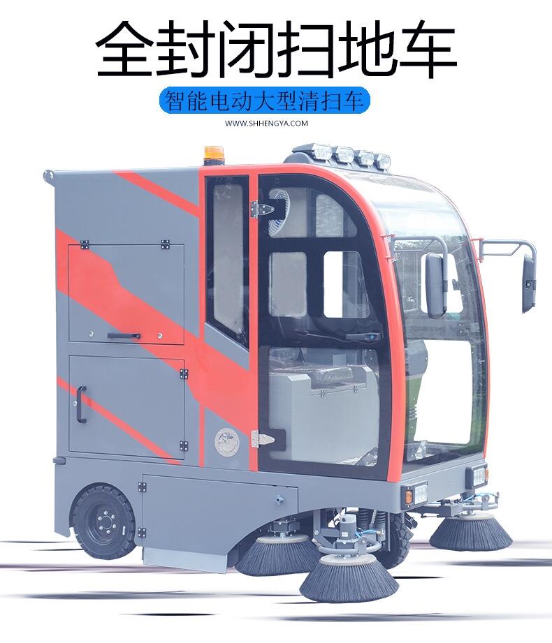 沈阳市凯叻S16驾驶式扫地机  新材料工厂道路清扫车