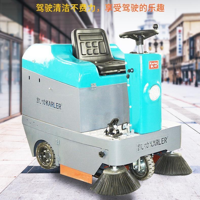 凯叻KL1050驾驶式扫地机 沈阳市小型吸尘清扫车